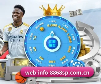 web-info-8868sp.com.cn APP