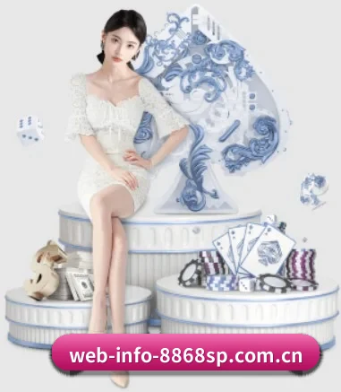 web-info-8868sp.com.cn APP 界面